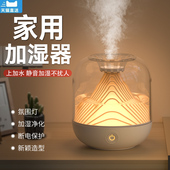 加湿器小型家用静音卧室内孕婴宿舍桌面办公室女生礼物空气喷雾机