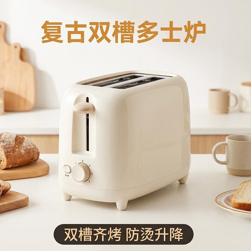 跨境烤面包机片早餐机多
