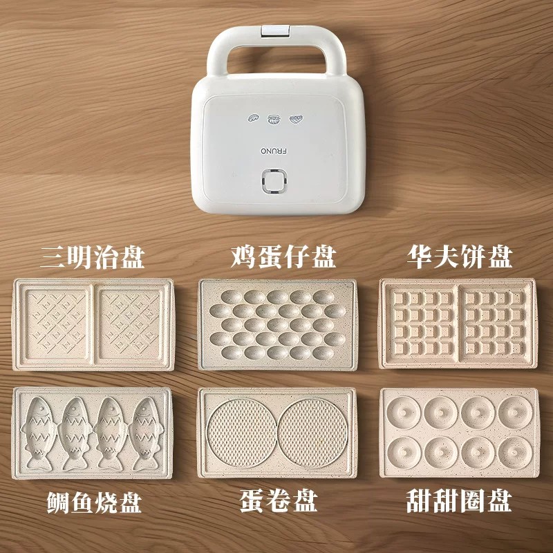 三合一早餐机三明治机双