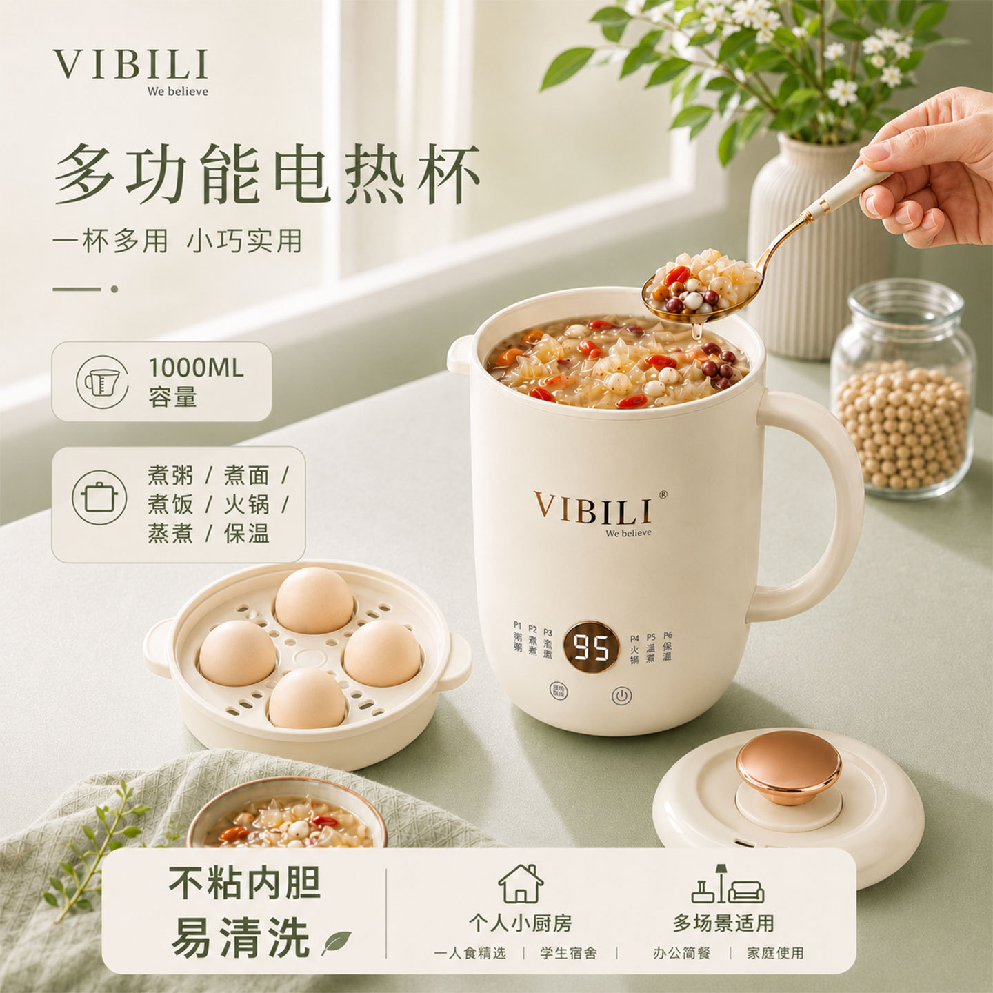 多功能迷你电煮杯家用办