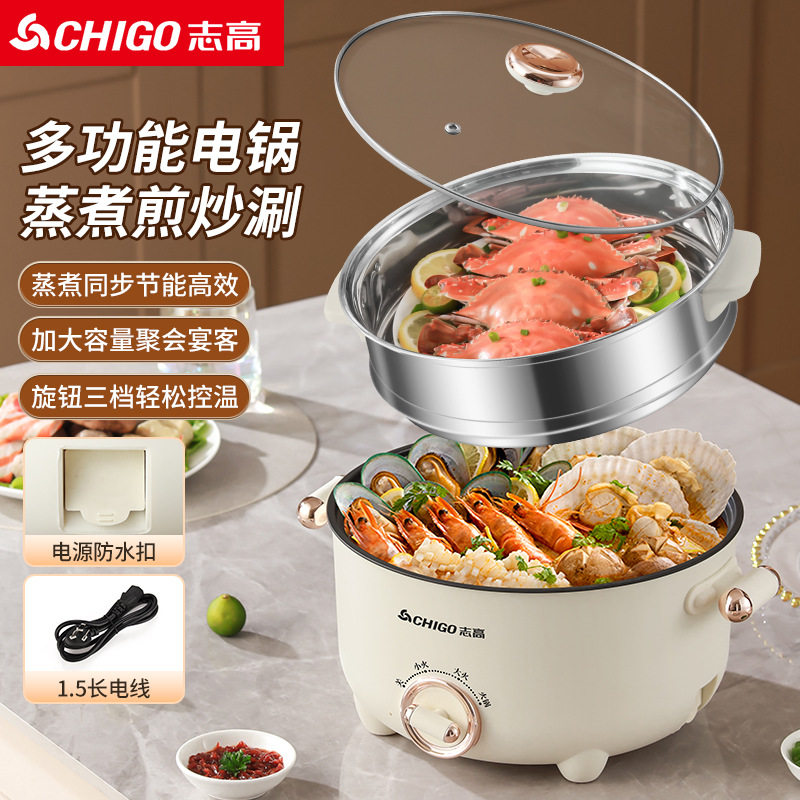 专用链接志高多功能宿舍