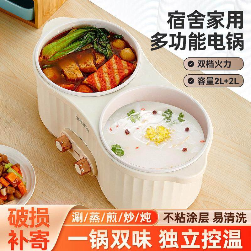 厂家现货鸳鸯火锅双锅分离式家用小型电火锅多功能双胆分体蒸锅