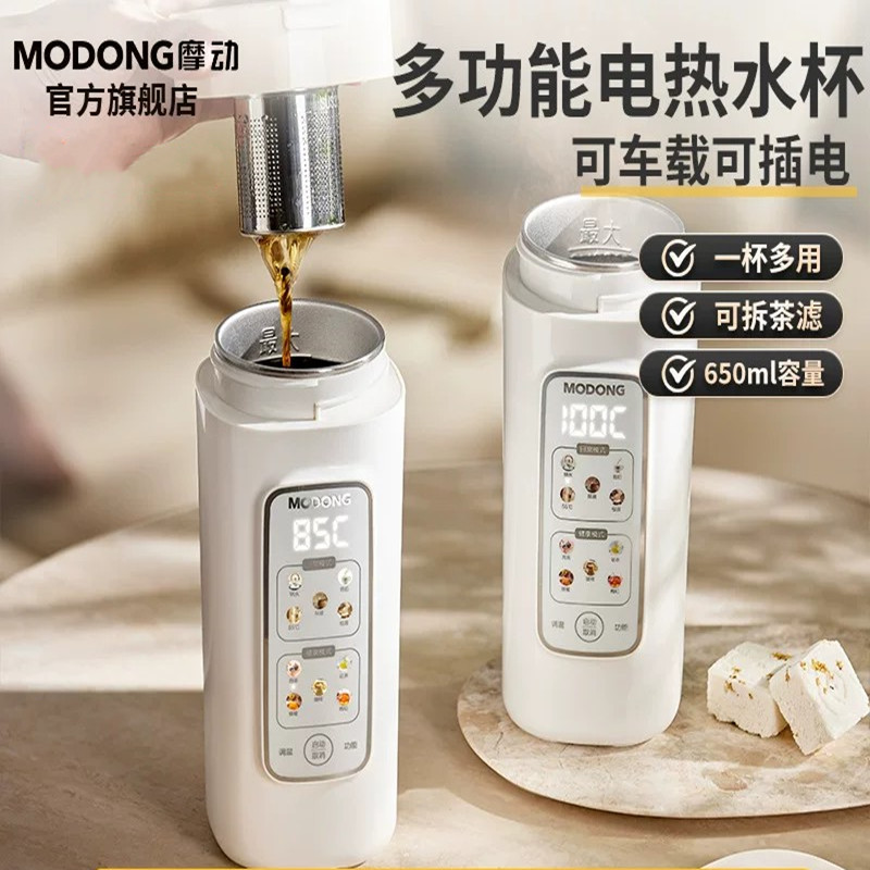 摩动小型便携式旅游出差