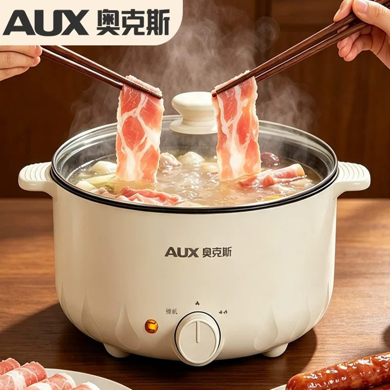 AUX奥克斯电热火锅大容量