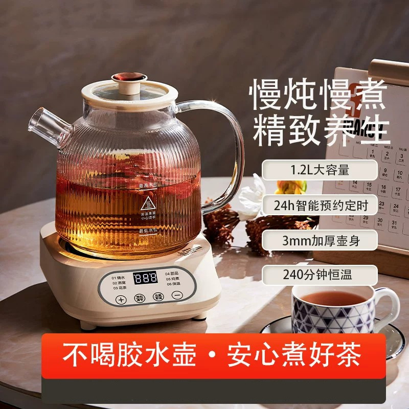 家用玻璃煮茶养生壶花茶壶多功能分体养生杯办公烧水壶果酒煎药壶
