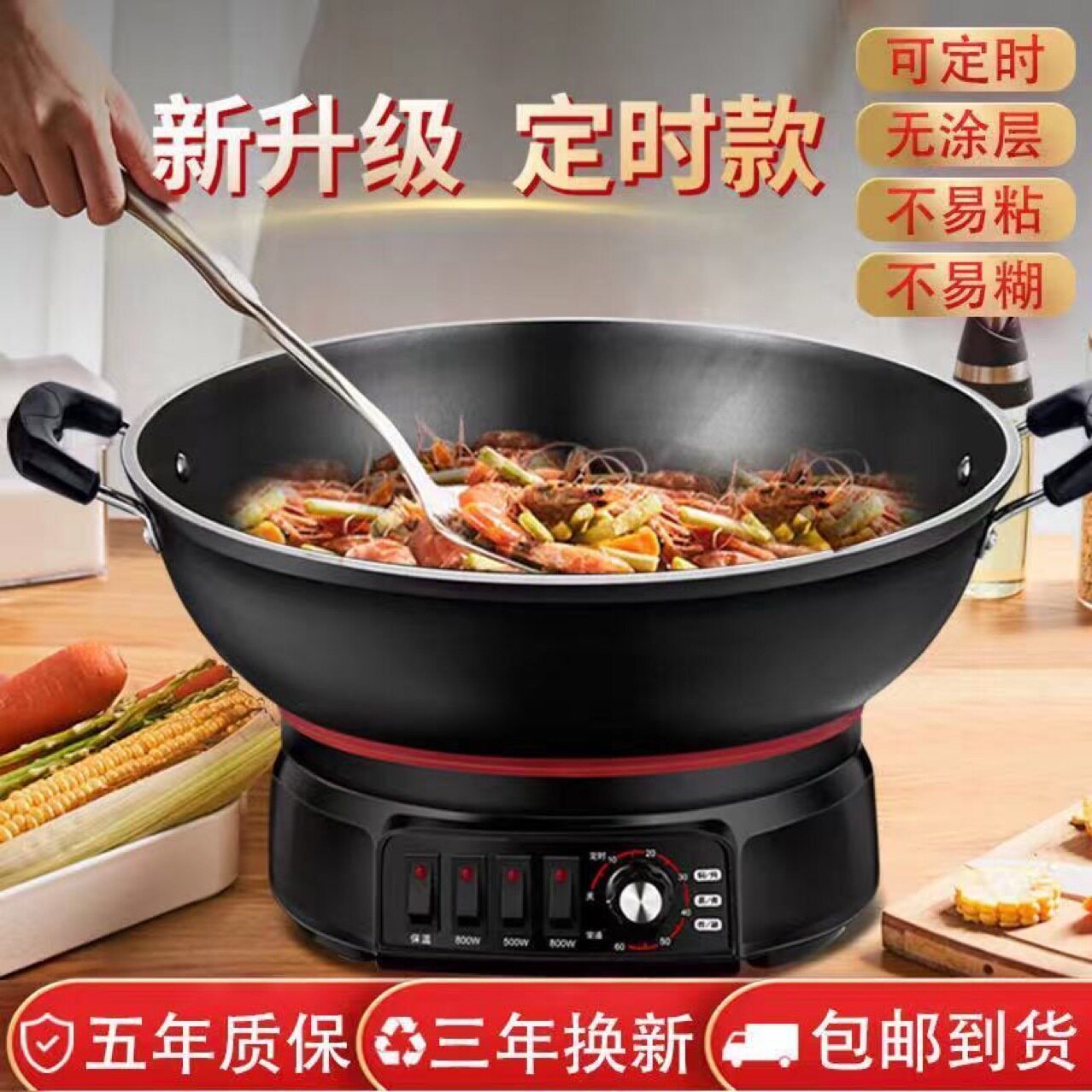 淄博周村电炒锅电热蒸锅