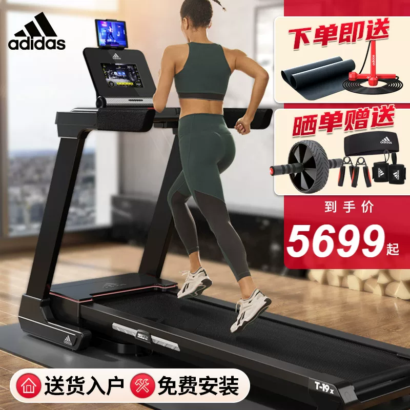 Adidas, smart stepper, foldable equipment for gym, for running, 19x