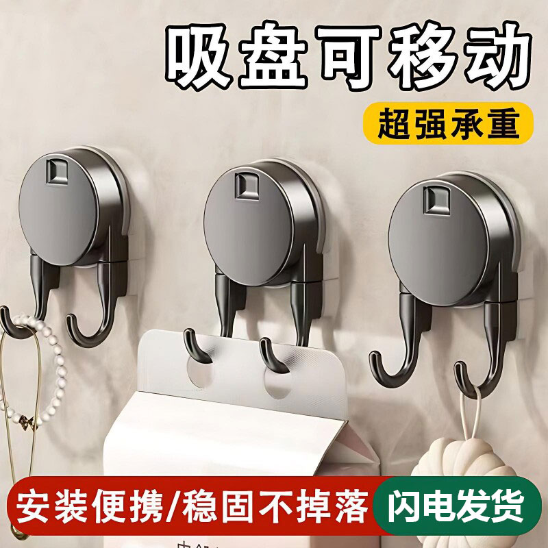 纸巾双挂钩吸盘悬挂式多功能手提抽纸强力粘钩厕所厨房卫生间挂架