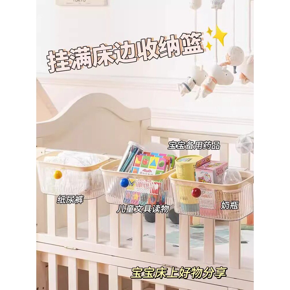 床边挂篮婴儿床头尿布收纳袋围栏杂物收纳盒宝宝尿不湿大容量挂袋