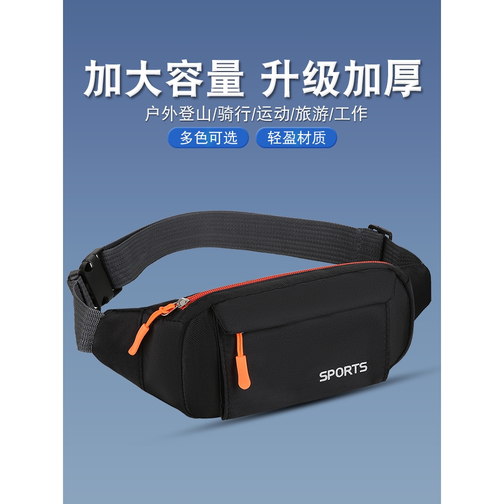 男士腰包跑步手机袋小型女新款时尚旅行工作轻便耐磨收银包多功能