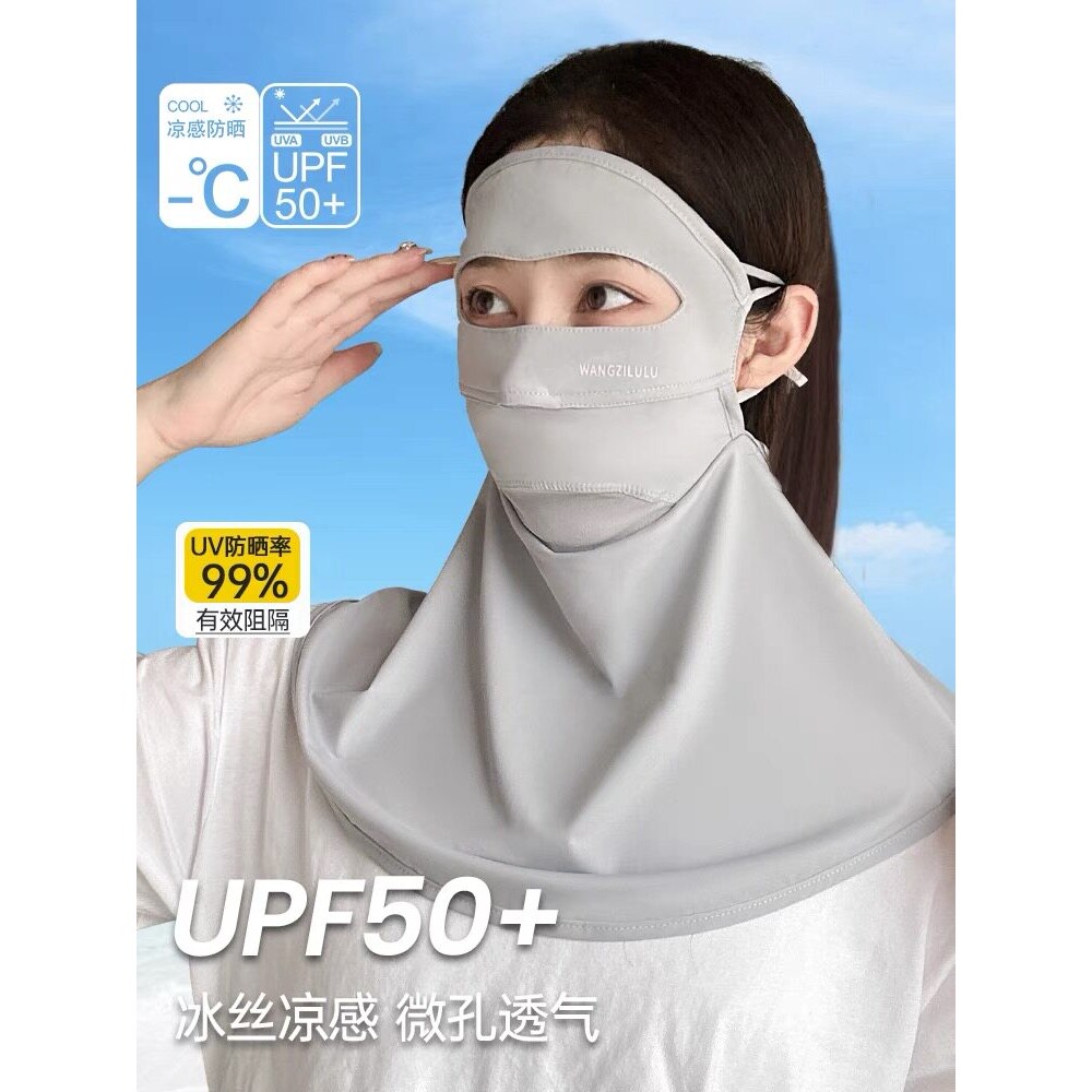 遮全脸防晒面罩女防紫外线夏季骑行脸基尼护颈部冰丝开车遮阳口罩