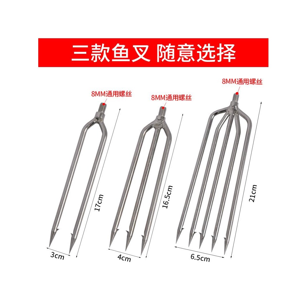 鱼叉大号不锈钢插鱼钢叉杆加厚头渔叉伸缩杆老式多功能大倒刺泥鳅
