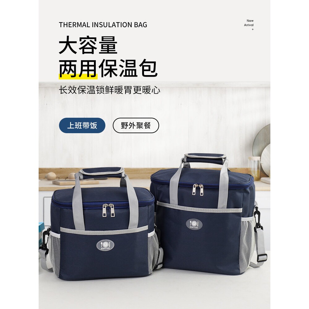 户外野餐包大容量冰包家用保温包便携式饭盒袋铝箔加厚便当保温袋
