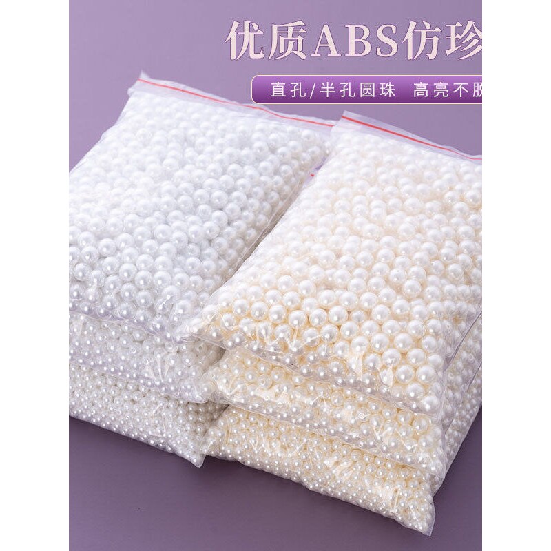 DIY手工饰品扭扭棒花束配件ABS圆高亮仿珍珠不脱皮塑料带孔珍珠