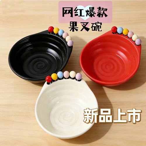 高颜值新款果叉碗套装家用客厅茶几新款异形碗水果盘沙拉碗带叉子