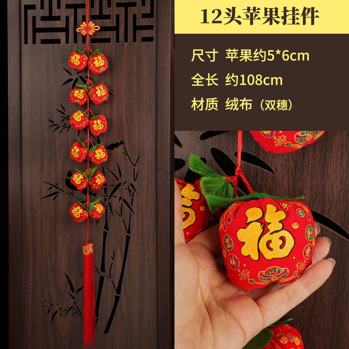 2串新年红辣椒喜庆挂件装饰用品过年红火福袋辣椒串灯笼客厅