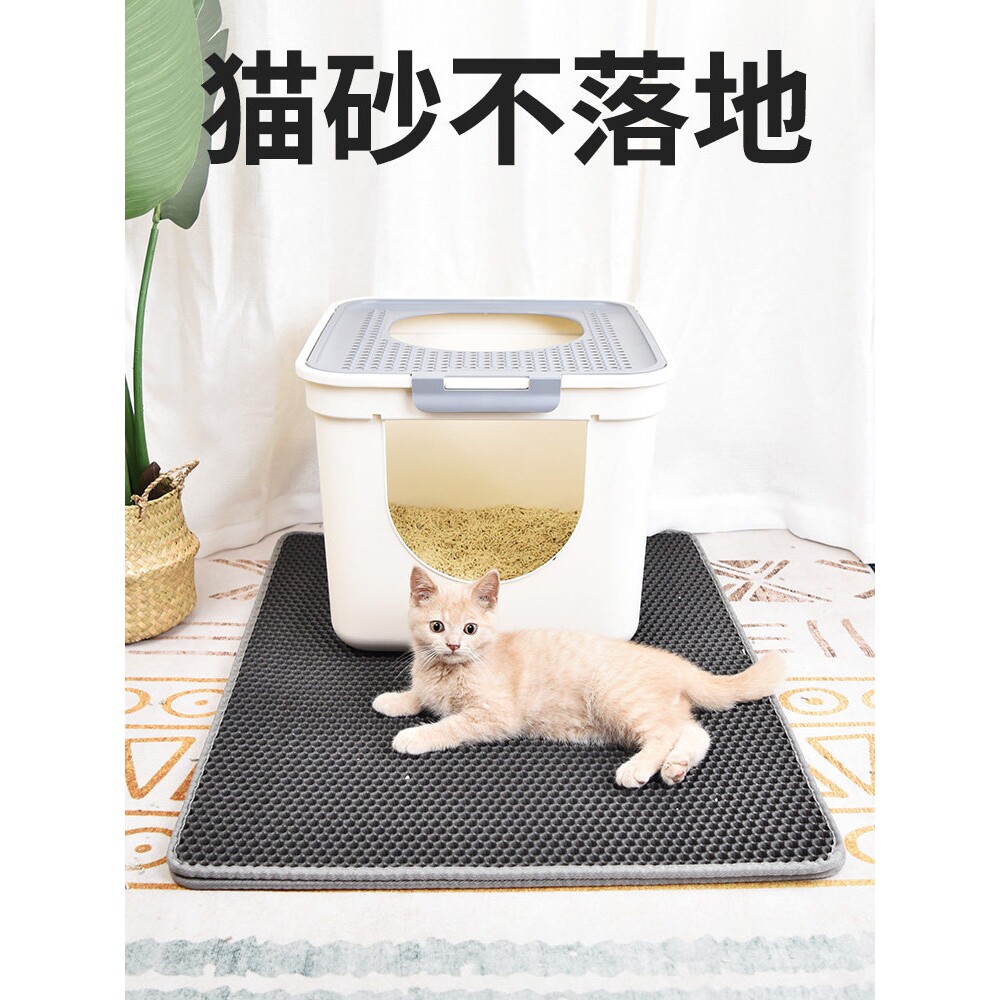 猫砂垫防猫砂带出特大落砂垫子防外溅双层过滤防脏猫砂盆猫咪用品
