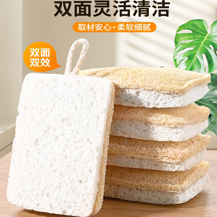 木浆棉丝瓜络抹布厨房专用不沾油双面洗碗布易吸水家用清洁百洁布