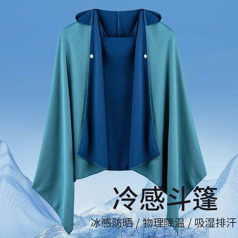 2024款冷感防晒斗篷登山户外运动浴巾速干沙滩巾吸水遮阳披肩连帽