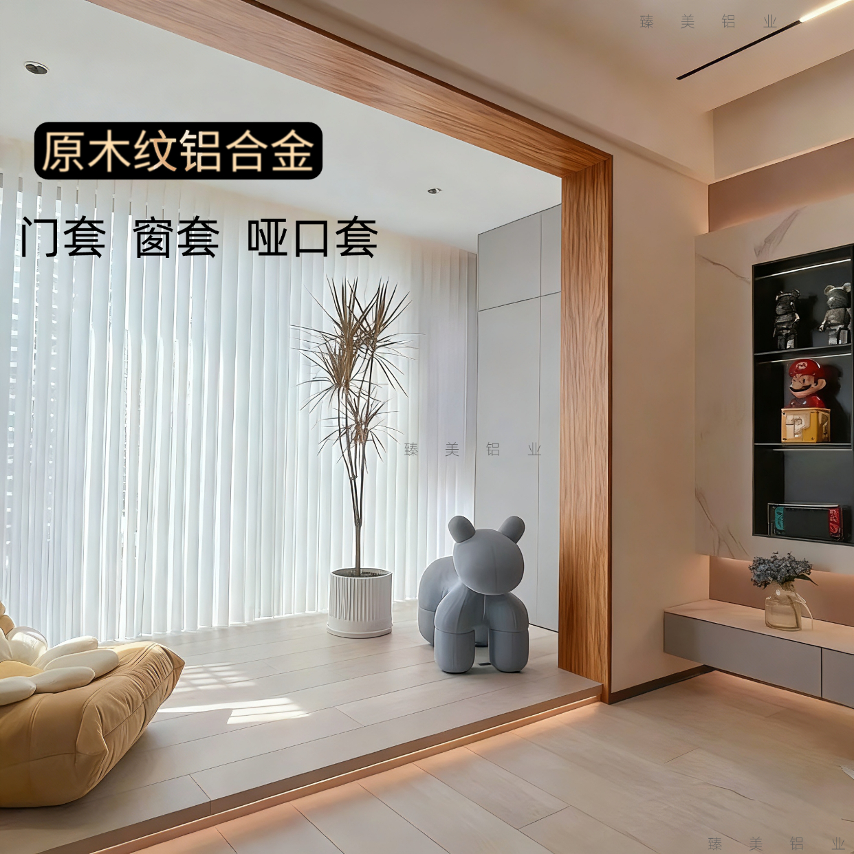 多彩门套窗套木纹铝合金垭口套石纹门套国画风窗套莫兰迪颜色定做