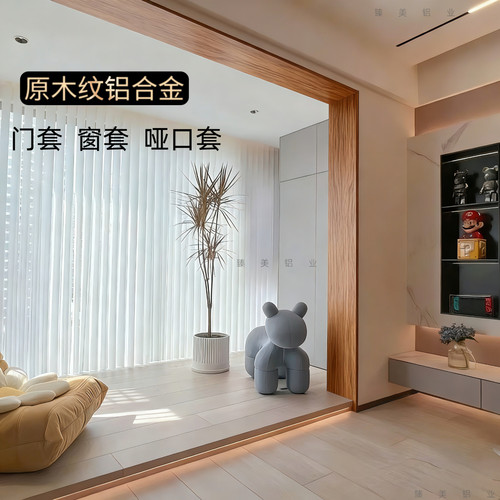 多彩门套窗套木纹铝合金垭口套石纹门套国画风窗套莫兰迪颜色定做