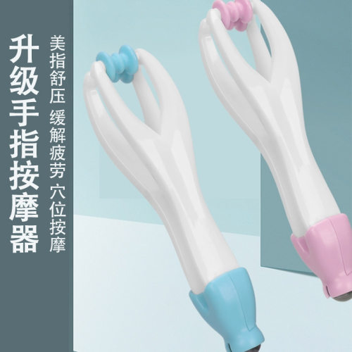 手指按摩器多功能手关节滚轮瘦手