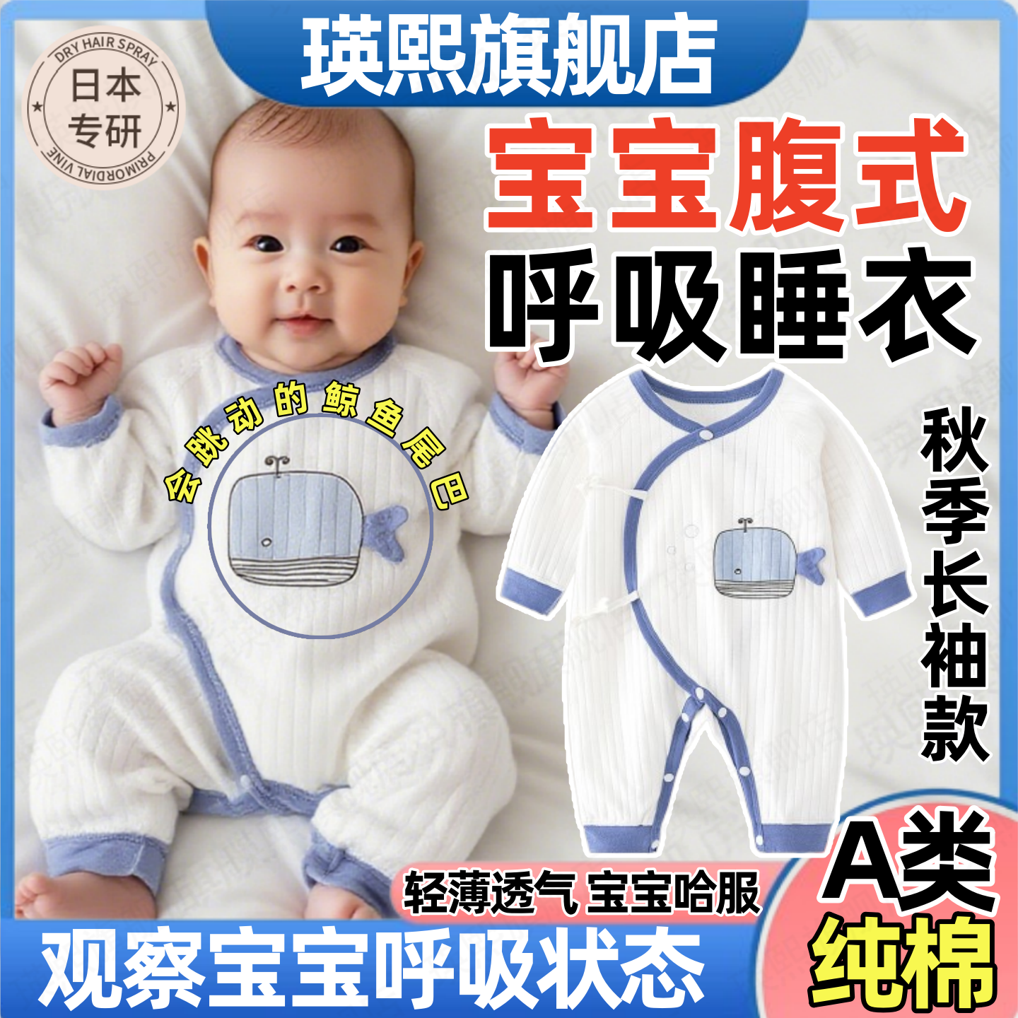 婴儿纯棉哈衣会动大象耳朵睡衣宝宝观察腹式呼吸连体衣纯棉秋季JX