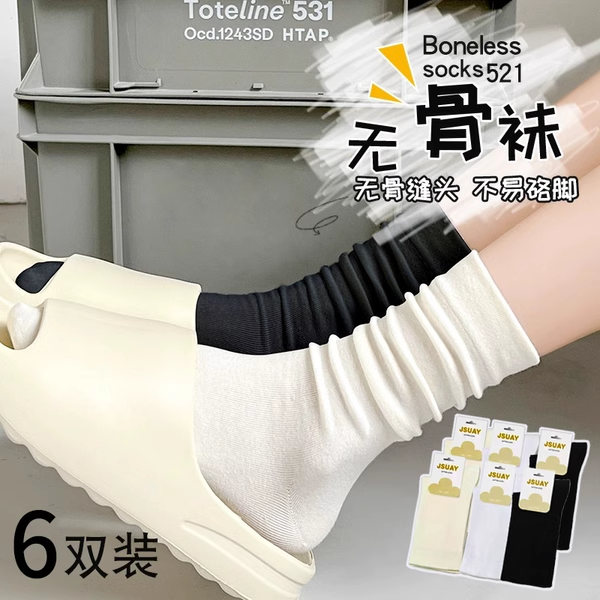 洞洞鞋袜子女纯棉防脚气防臭爆款秋冬夏天白色吸汗透气薄运动长袜