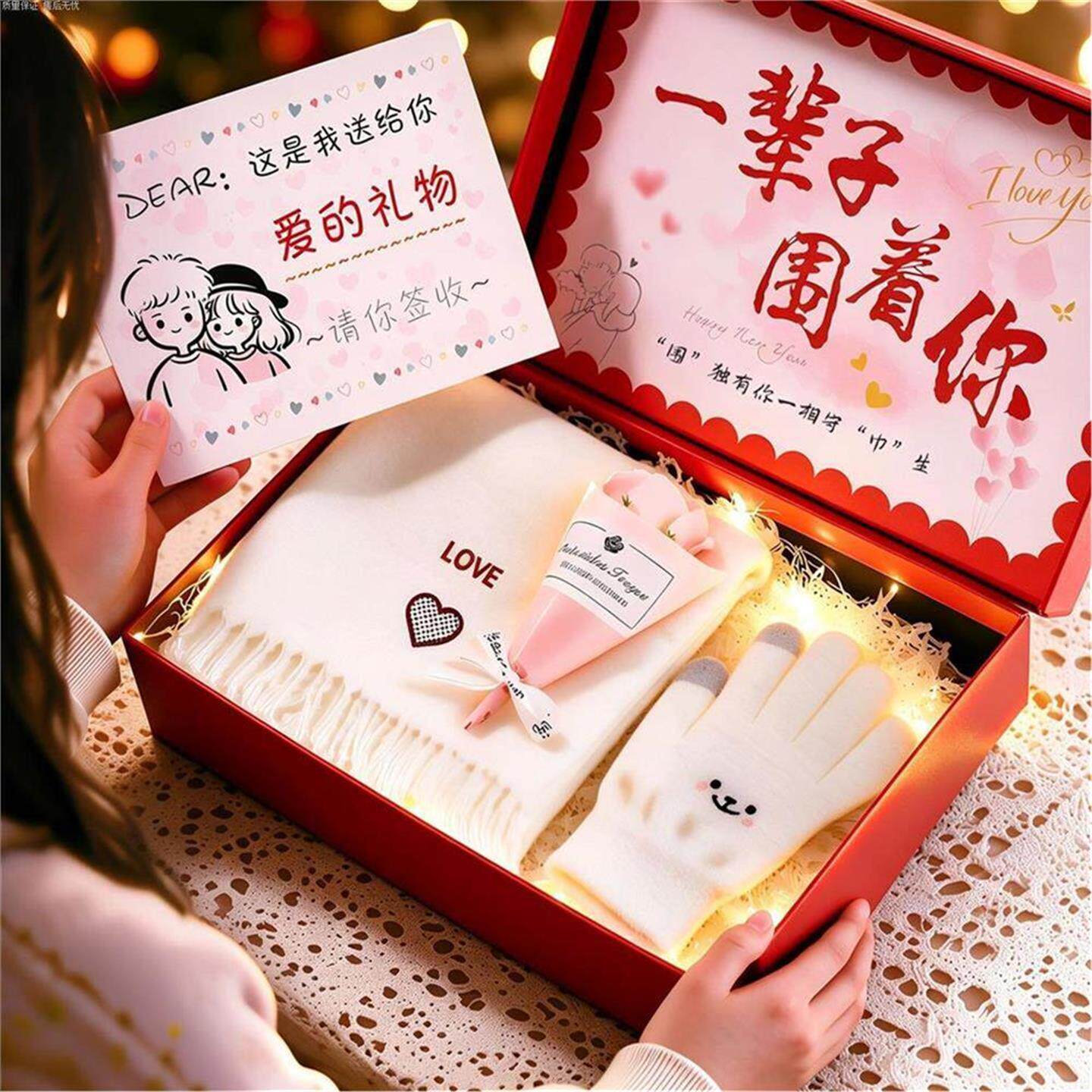 刺绣围巾生日礼物女生送女朋友闺蜜情人节实用保暖礼盒套装圣诞