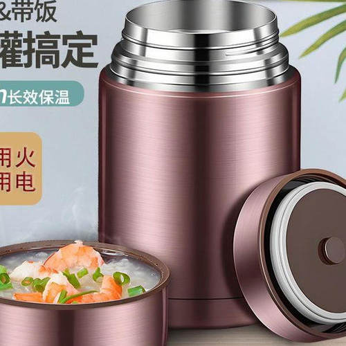 316不锈钢焖烧杯银耳燕窝焖烧壶