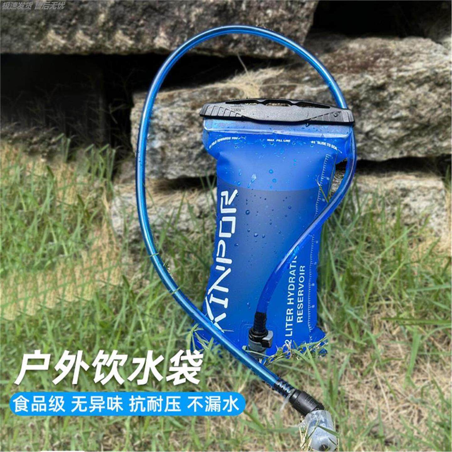 马拉松长跑运动软水壶可折叠越野跑步水袋专业贴身便携水杯500ML