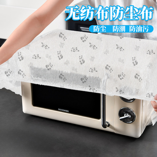 微波炉防尘罩厨房家电无纺布保护罩遮灰防油打印机烤箱专用电器套