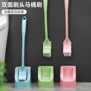 洁厕刷子无死角清洁刷家用软毛刷卫生间厕所刷长柄刷 马桶刷套装