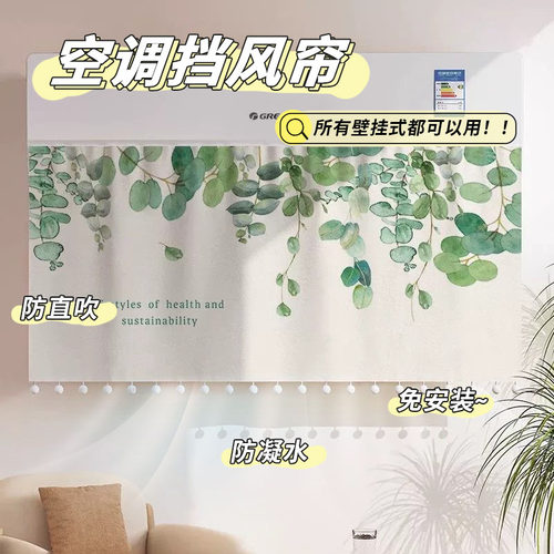 魔术贴不伤机随取随用防直吹