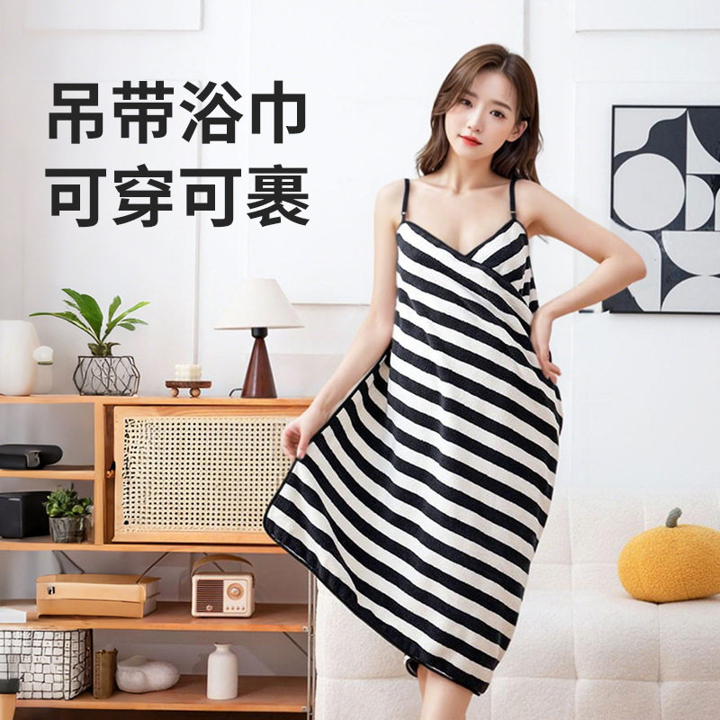 可穿式吊带浴巾夏季女士露背穿戴式可调节速干浴袍浴裙2025新款,居家布艺,浴巾,淘宝优惠券,粉丝福利购,淘宝优惠卷