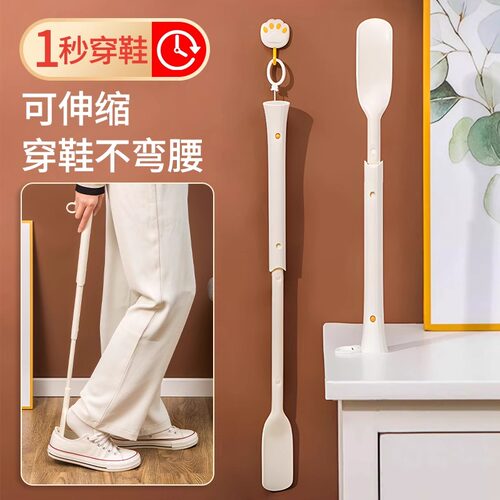 伸缩鞋拔子长柄家用鞋扒子加长鞋把鞋抽老人鞋溜孕妇穿鞋提鞋神器