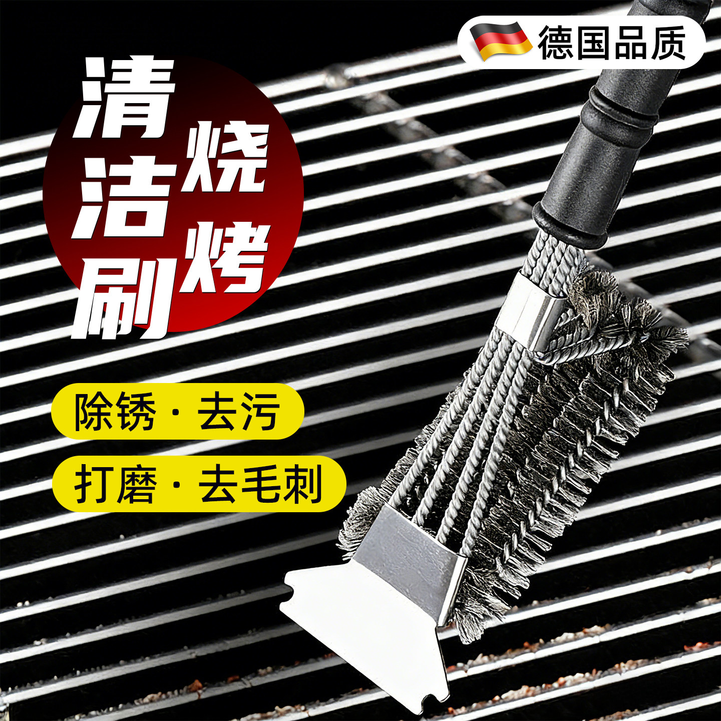 钢刷子清洁刷长柄商用清洁工具烧烤架钢刷长柄烧烤网不锈钢刷铁刷