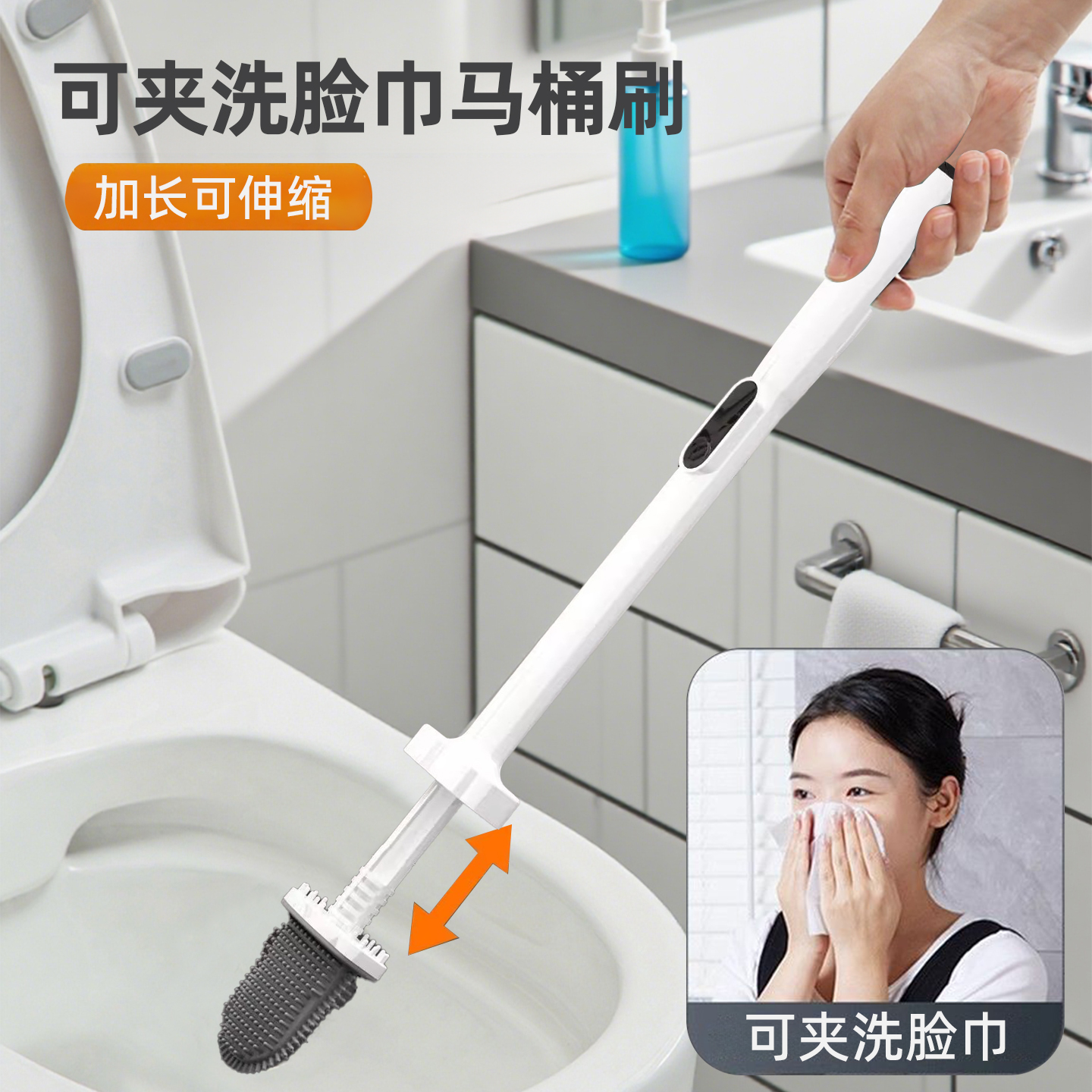 洁厕不脏手【可夹洗脸巾蹲厕刷】
