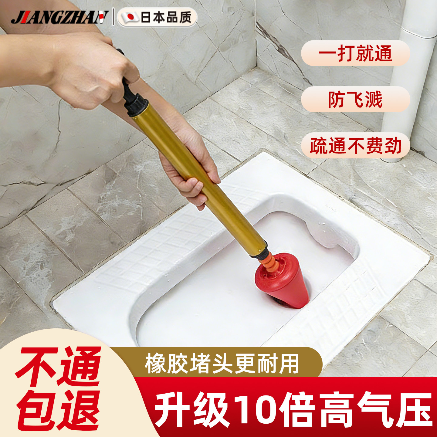 日本蹲坑堵塞疏通器家用厕所马桶一炮通高压气强力疏通下水道神器