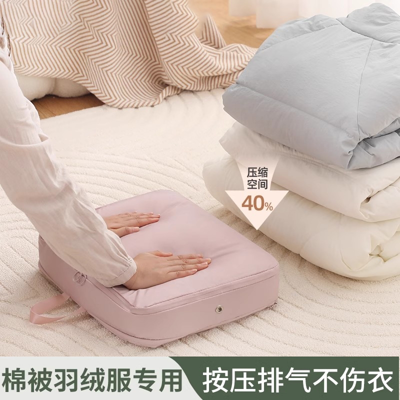 羽绒服专用压缩收纳袋大容量被子衣物衣服袋