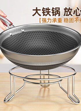 【大铁锅放心用】砂锅隔热垫