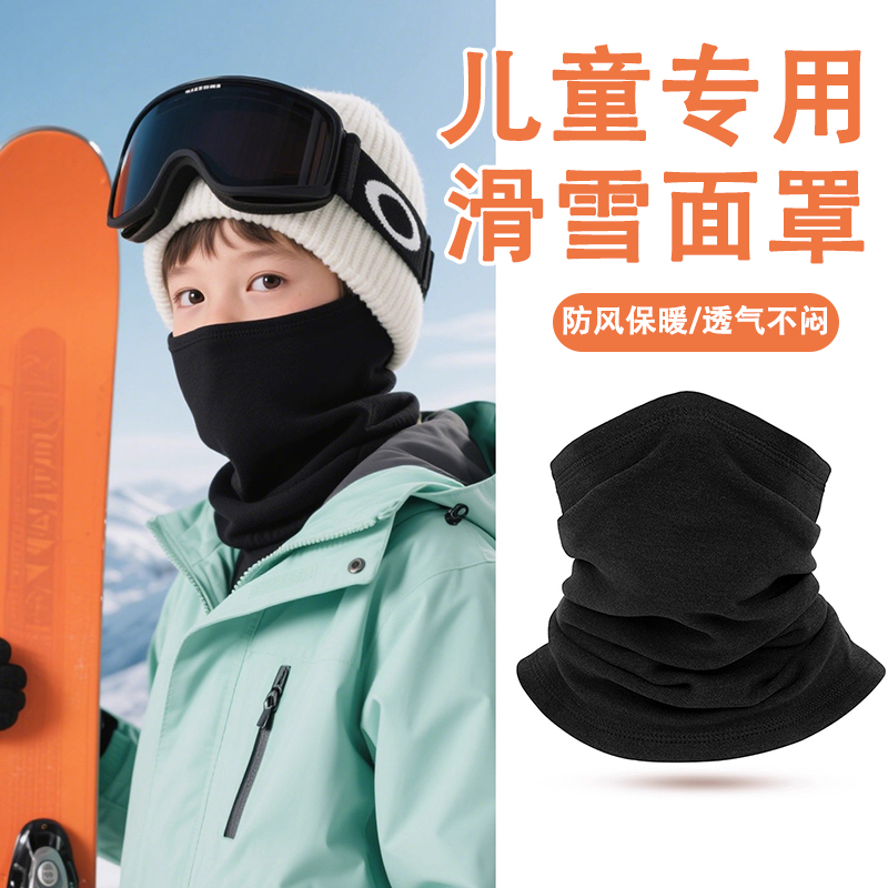 【防寒镜片不起雾】儿童滑雪手套