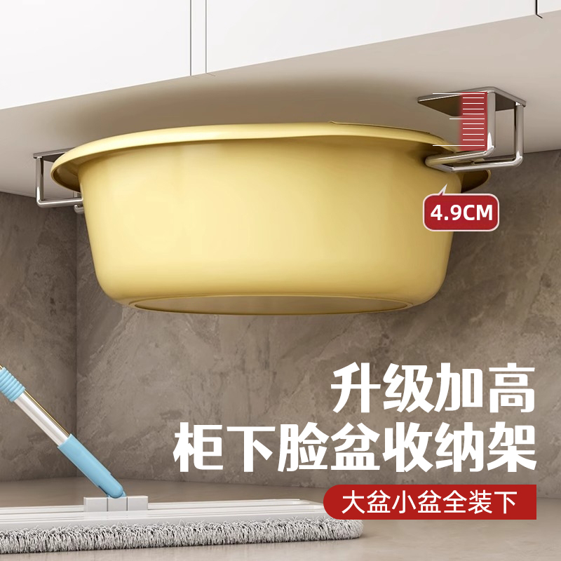 【强力承重掉落包赔】脸盆挂钩