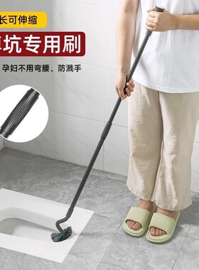 马桶刷洗厕所专用刷2026新款伸缩长杆蹲坑刷卫生间厕所刷清洁神器