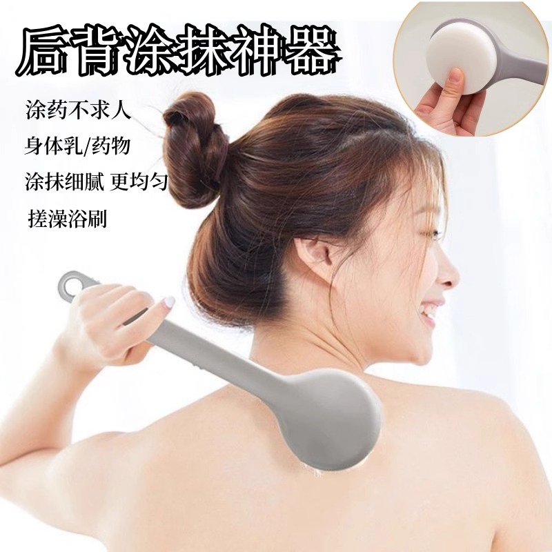 日本身体乳涂抹刷加长后背可用