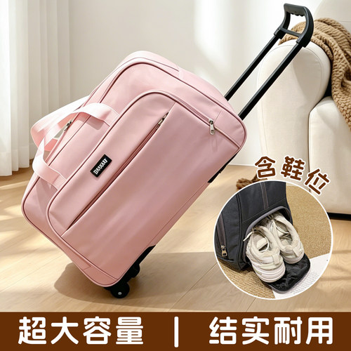 【超大容量】带轮可拖旅行收纳袋