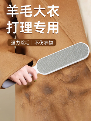 呢子大衣去球刷毛衣羊毛衫毛球剃球刀神器刮毛器衣服起球手动除毛