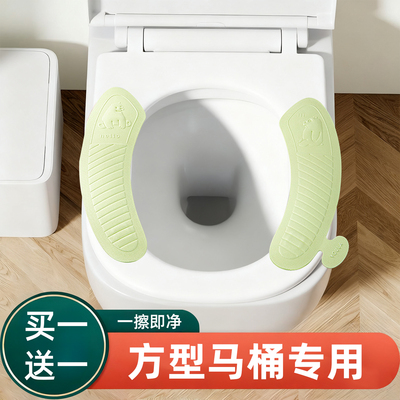 【方型马桶垫】四季通用不冻屁股