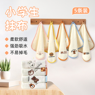 小学生抹布擦黑板专用不掉毛幼儿园学校教室擦桌子毛巾吸水清洁布