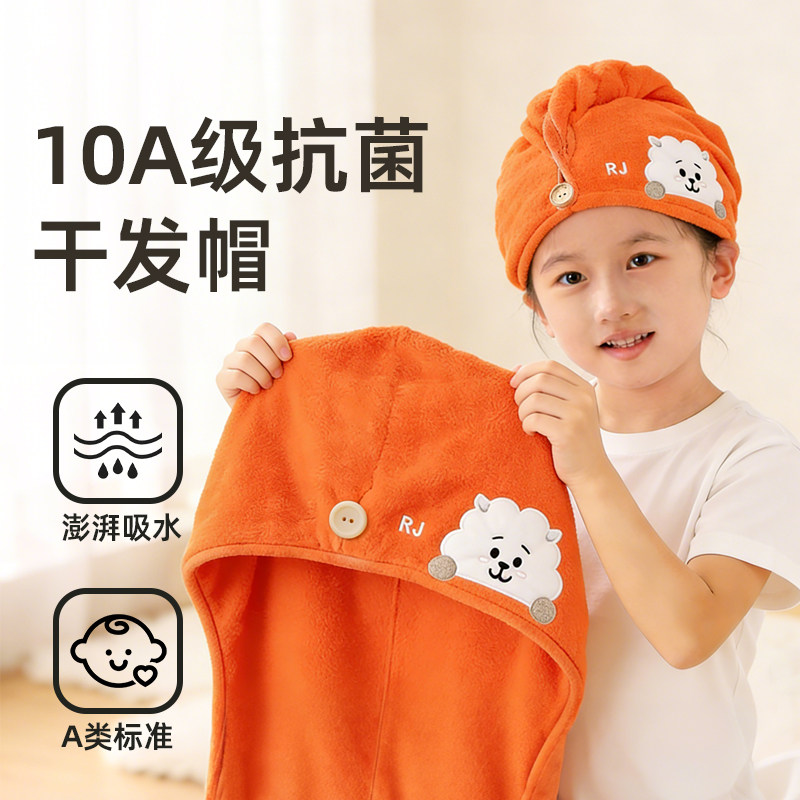 儿童干发帽女童超强吸水速干加厚珊瑚绒浴帽免吹不掉毛包头发毛巾,家庭/个人清洁工具,干发帽/一次性干发帽,淘宝优惠券,粉丝福利购,淘宝优惠卷